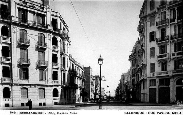 Maison Salonique 1930 Салоники Экстерьер фото
